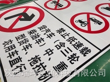 標牌
